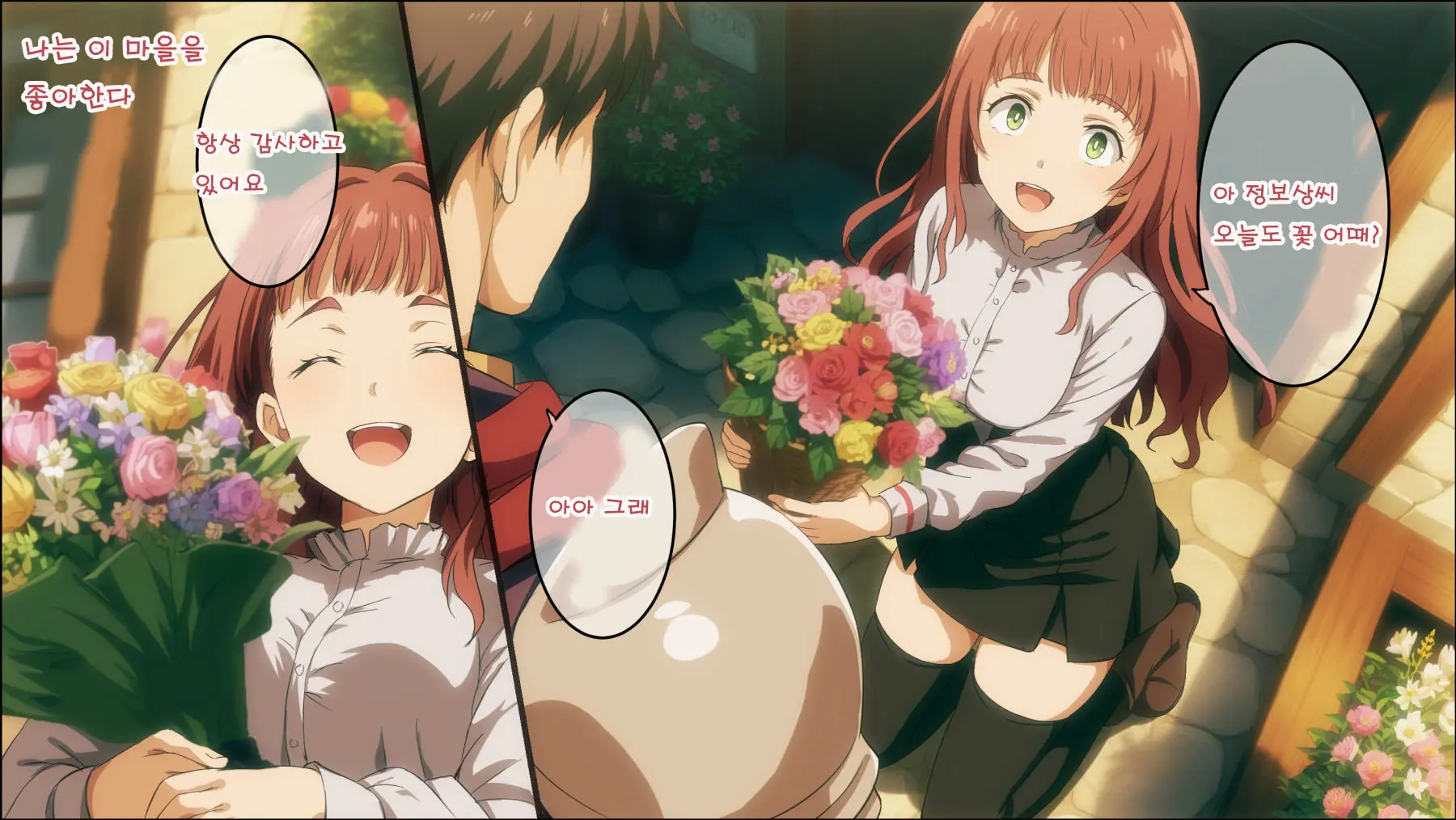 Mamono No Nie 3 ~Mitsugimono To Natta Machimusume-Tachi~ | 마물의 희생양 3 ~공물로 전락한 마을 소녀들~